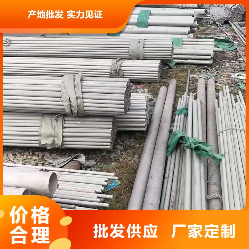 不锈钢管不锈钢桥架产地直供