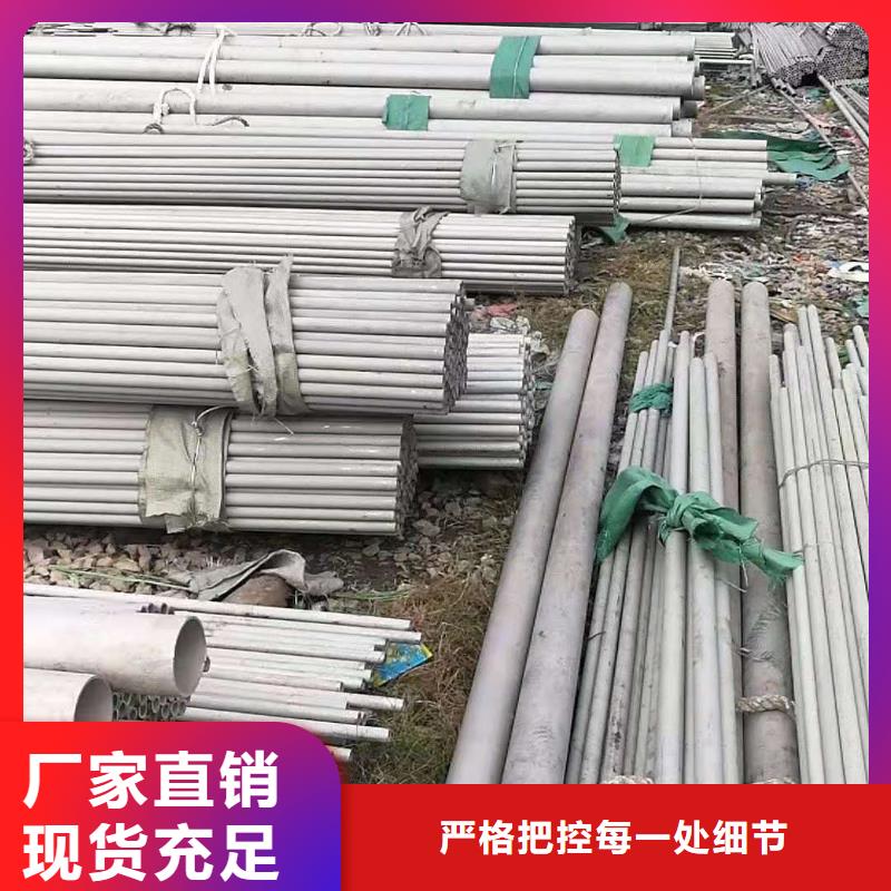 不銹鋼管材-歡迎詢價