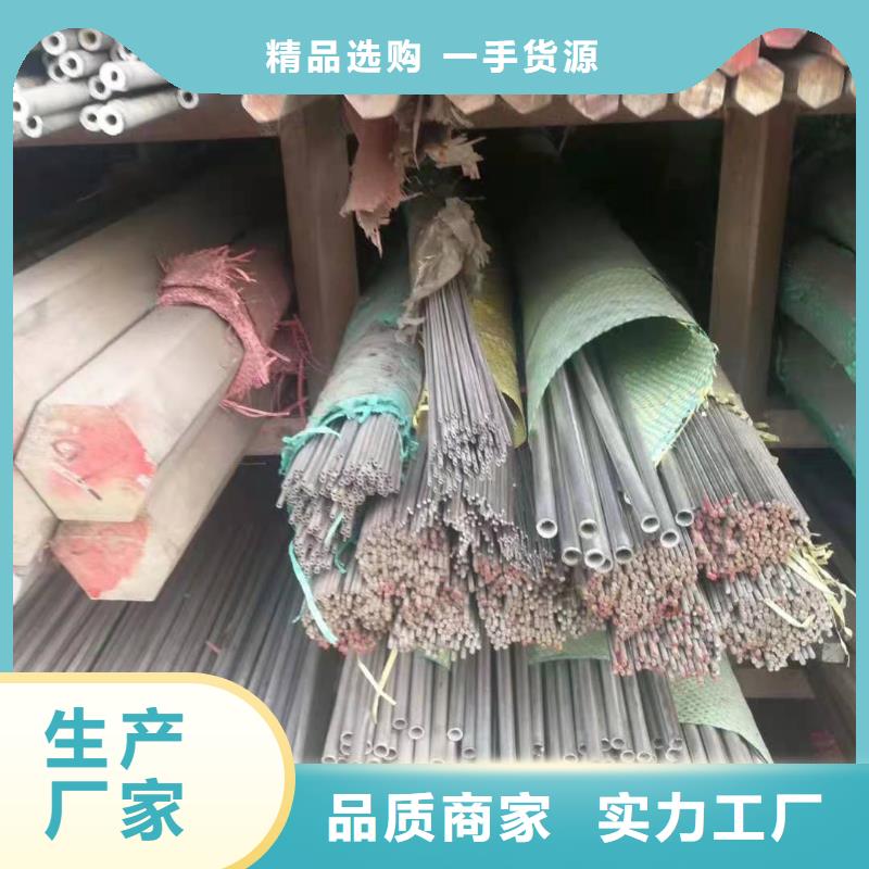 不锈钢管铜管量大从优
