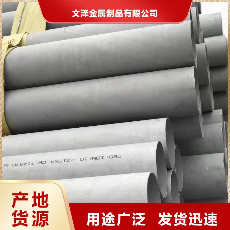 不銹鋼管大跨距電纜橋架專心專注專業(yè)