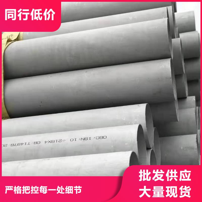 陵水縣316L不銹鋼管工廠貨源