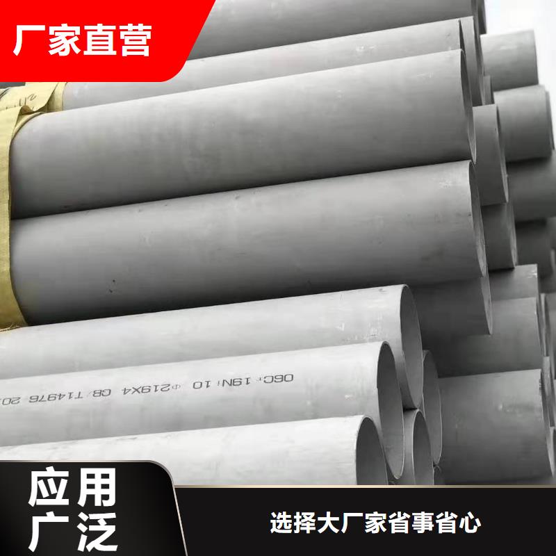 不锈钢管不锈钢卷价格放心选购