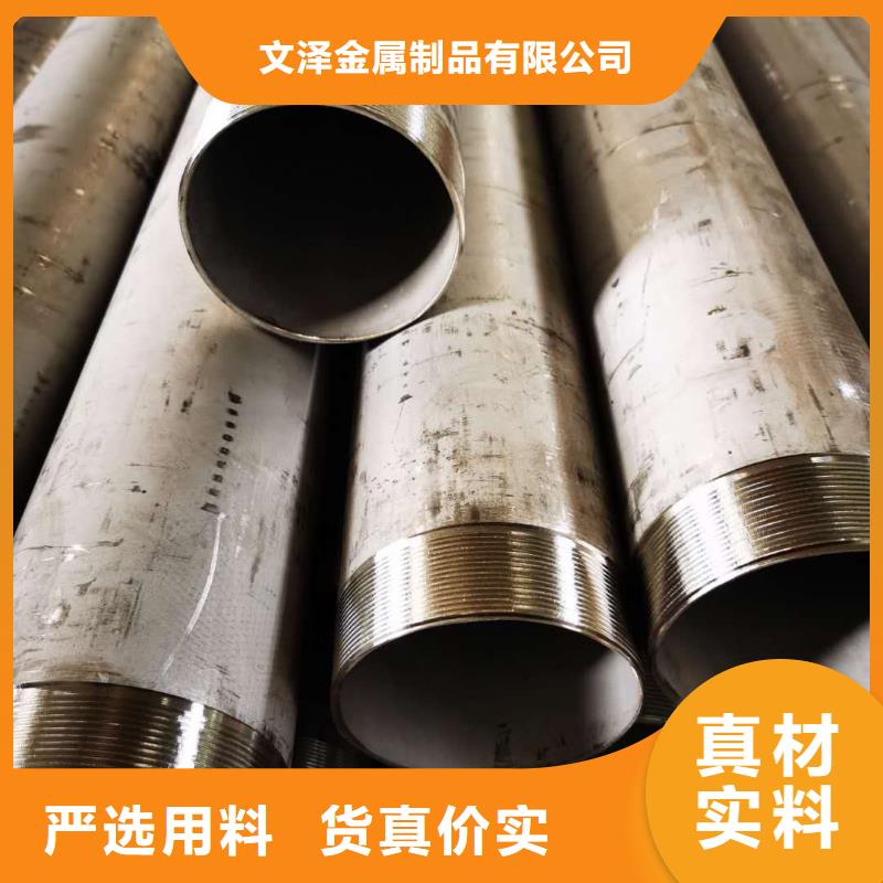 不锈钢管规格型号表-不锈钢管规格型号表价格优惠
