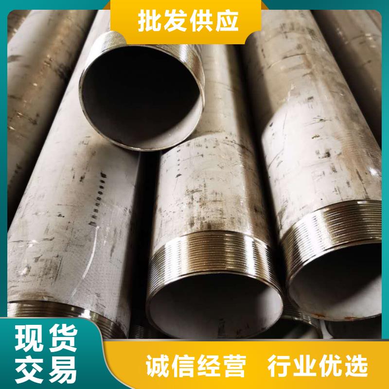 不銹鋼管銅卷現(xiàn)貨滿足大量采購