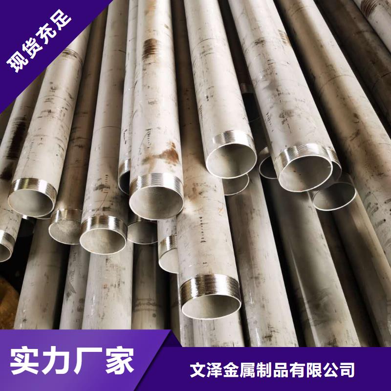 不銹鋼管廠家批發(fā)-不銹鋼管廠家批發(fā)專業(yè)生產(chǎn)