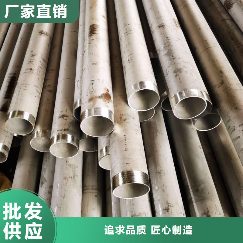 不锈钢管316L不锈钢卷服务周到