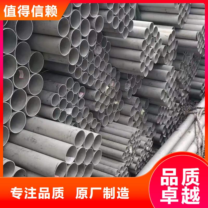 不銹鋼管件-大品牌質(zhì)量有保障