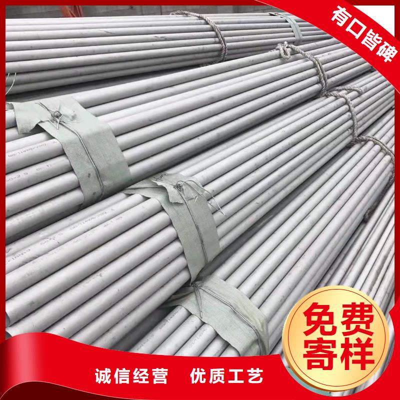 不銹鋼管銅棒批發(fā)貨源