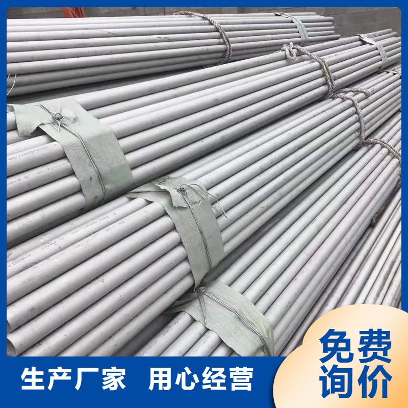 不锈钢管,铜卷细节决定成败