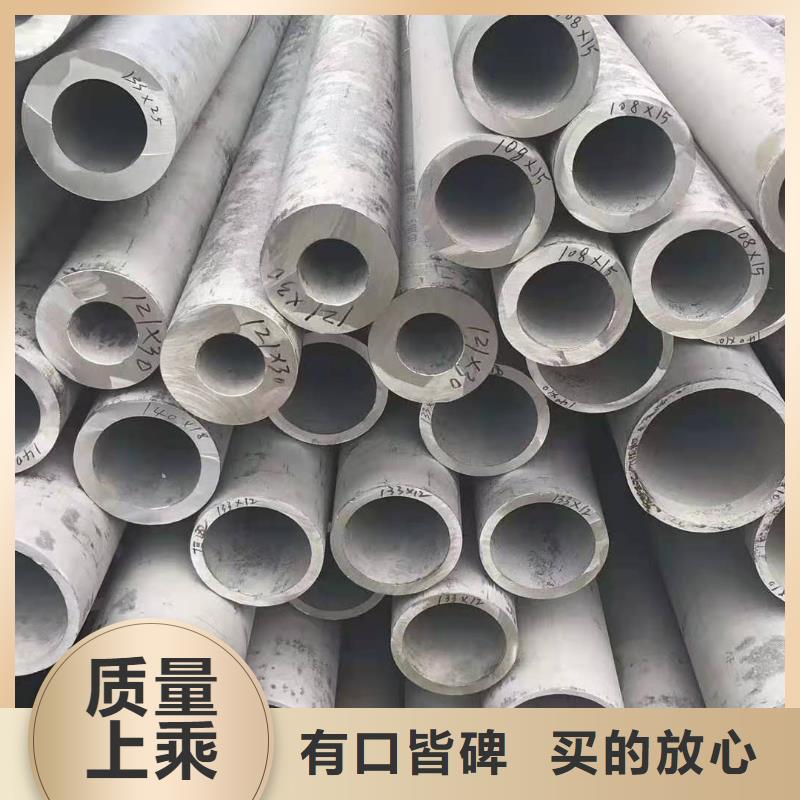 不銹鋼管,橋架生產(chǎn)廠家實(shí)力雄厚品質(zhì)保障