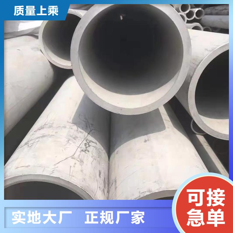 不銹鋼管銅棒定制批發(fā)