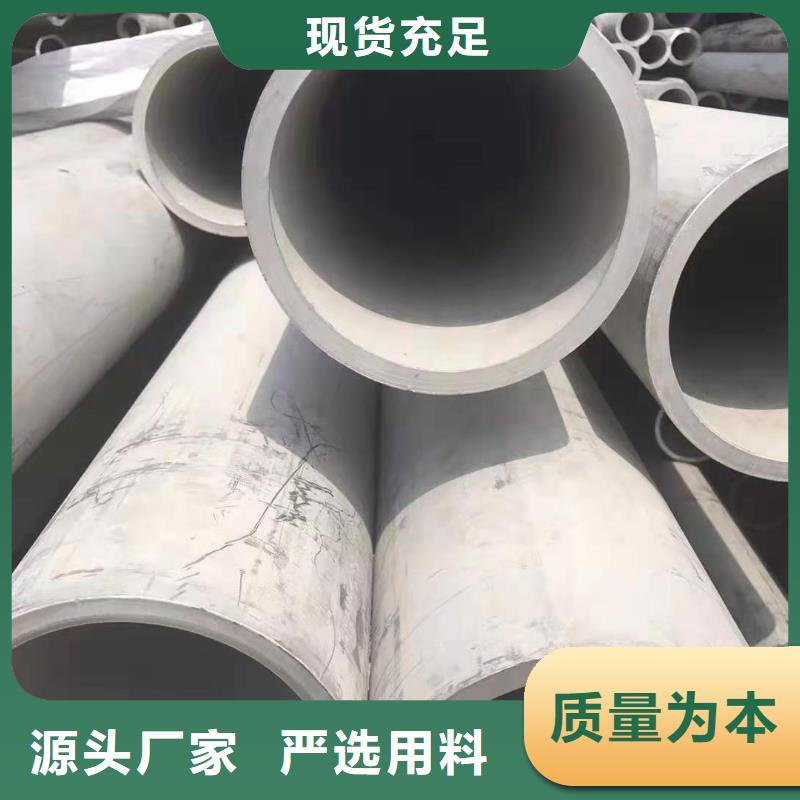 不銹鋼管銅棒批發(fā)貨源
