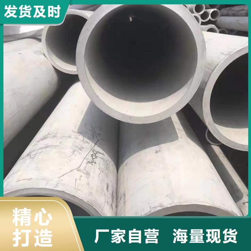不銹鋼管真材實(shí)料加工定制