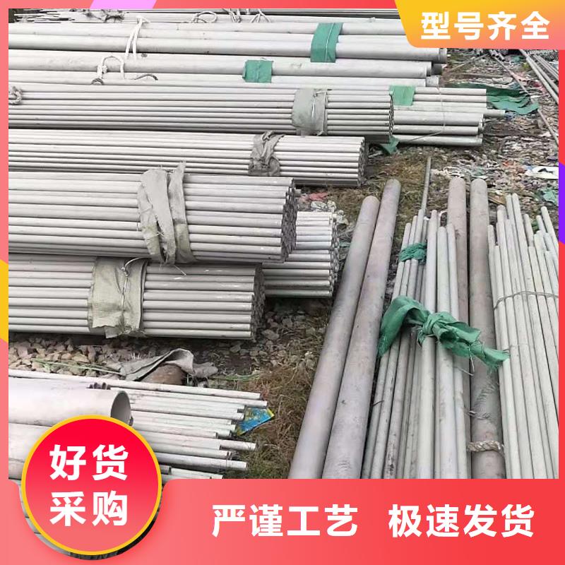 不銹鋼管不銹鋼板廠家貨源穩(wěn)定