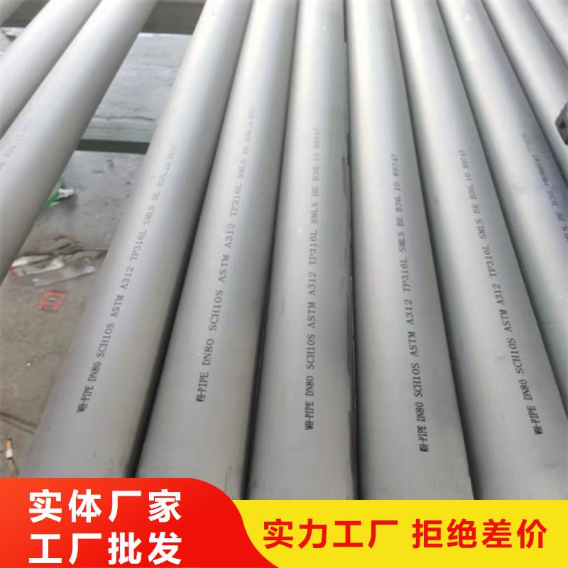 不锈钢管,防火镀锌电缆桥架源头直供