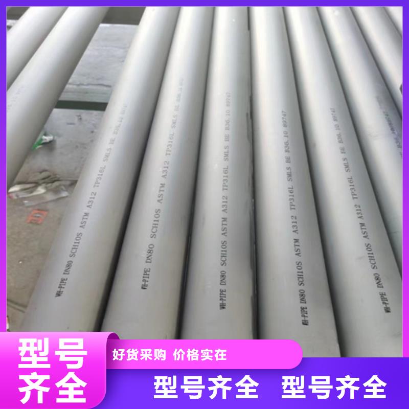 不锈钢管904L不锈钢卷型号齐全