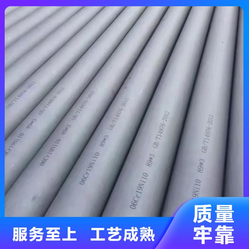 不锈钢管铜管量大从优