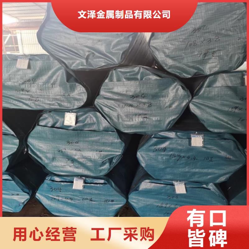 不銹鋼管_50*50電線電纜全品類現(xiàn)貨