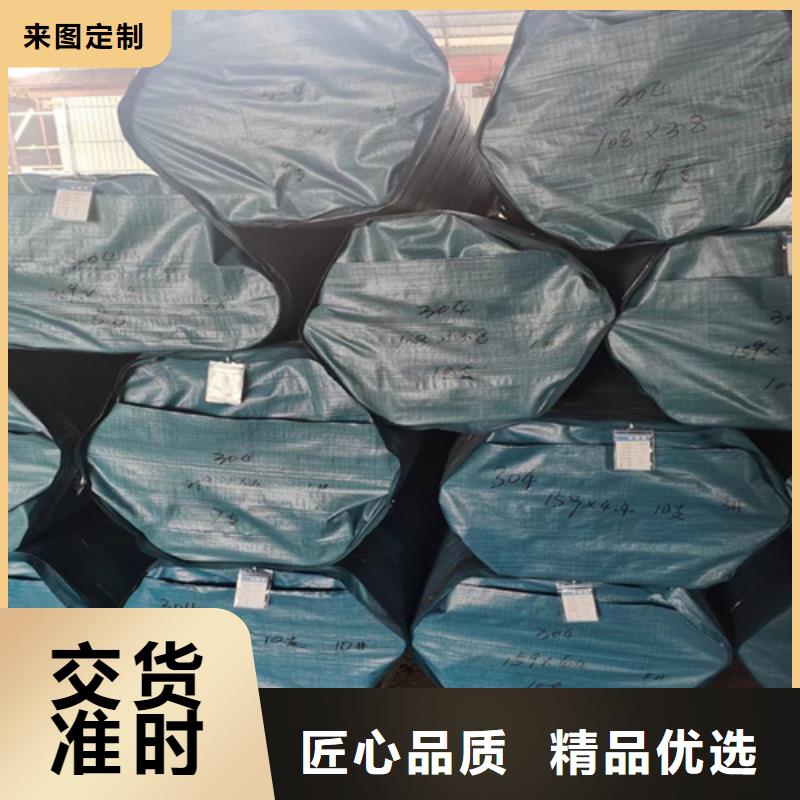 310s不銹鋼管廠家加工