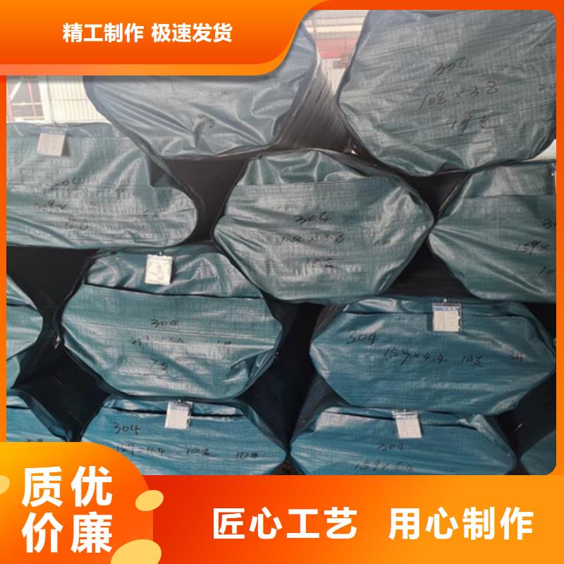 不銹鋼管不銹鋼板優(yōu)質(zhì)工藝
