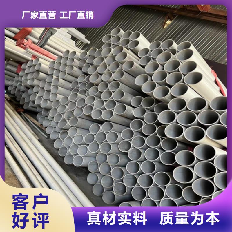 不銹鋼管橋架優(yōu)質(zhì)貨源