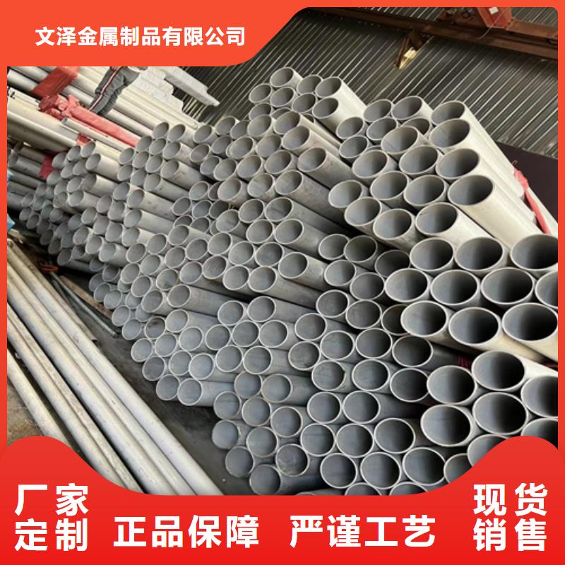 優(yōu)惠的不銹鋼管規(guī)格型號(hào)表