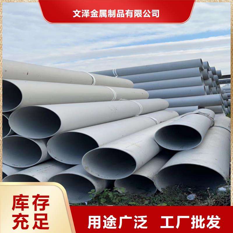 不銹鋼管鋁板實力優(yōu)品