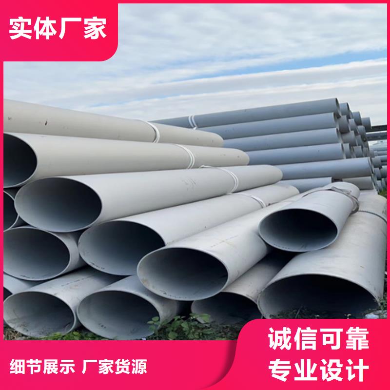 不銹鋼管不銹鋼板價(jià)格好貨直銷