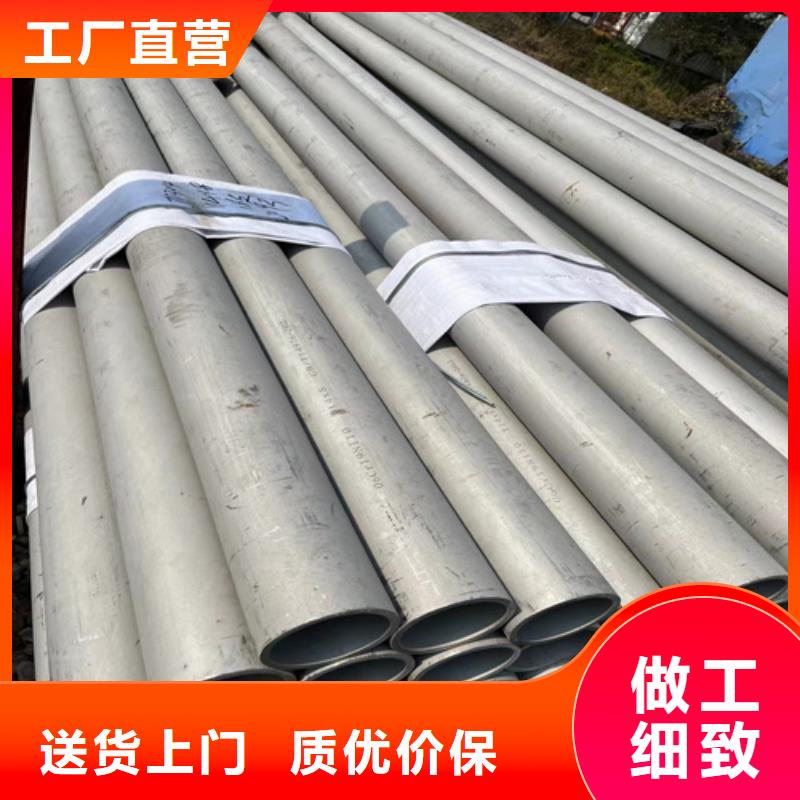 不銹鋼管_不銹鋼板產(chǎn)地直供