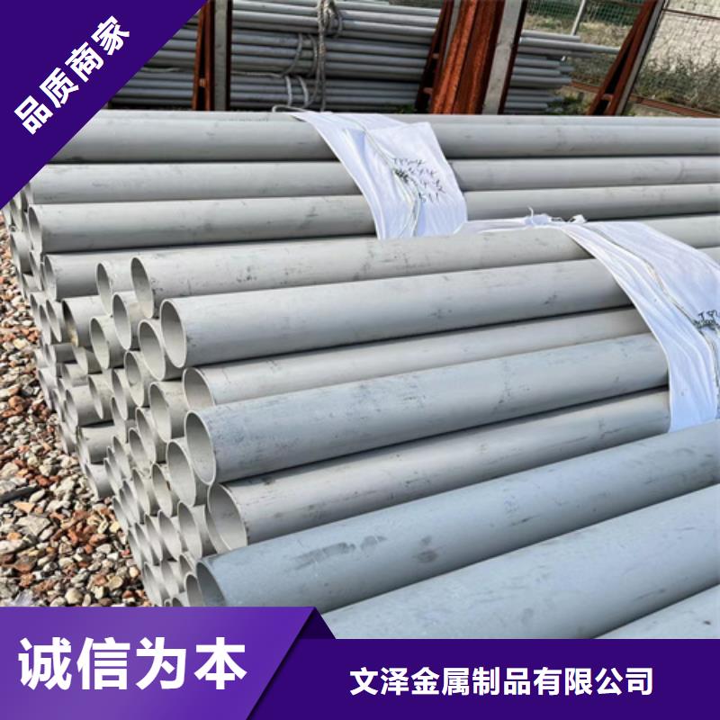 不銹鋼管316L不銹鋼卷按需設(shè)計