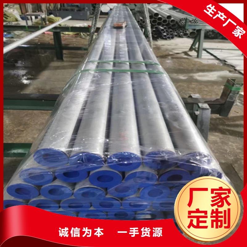 不銹鋼管-鎳合金棒貨源穩(wěn)定