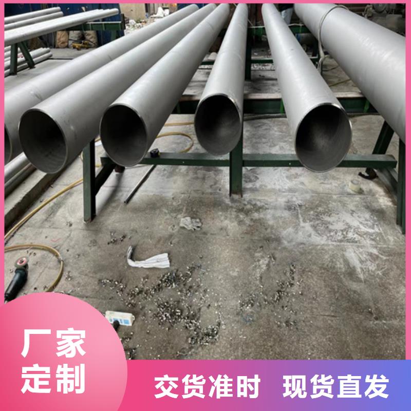 不锈钢管不锈钢卷价格产品优势特点