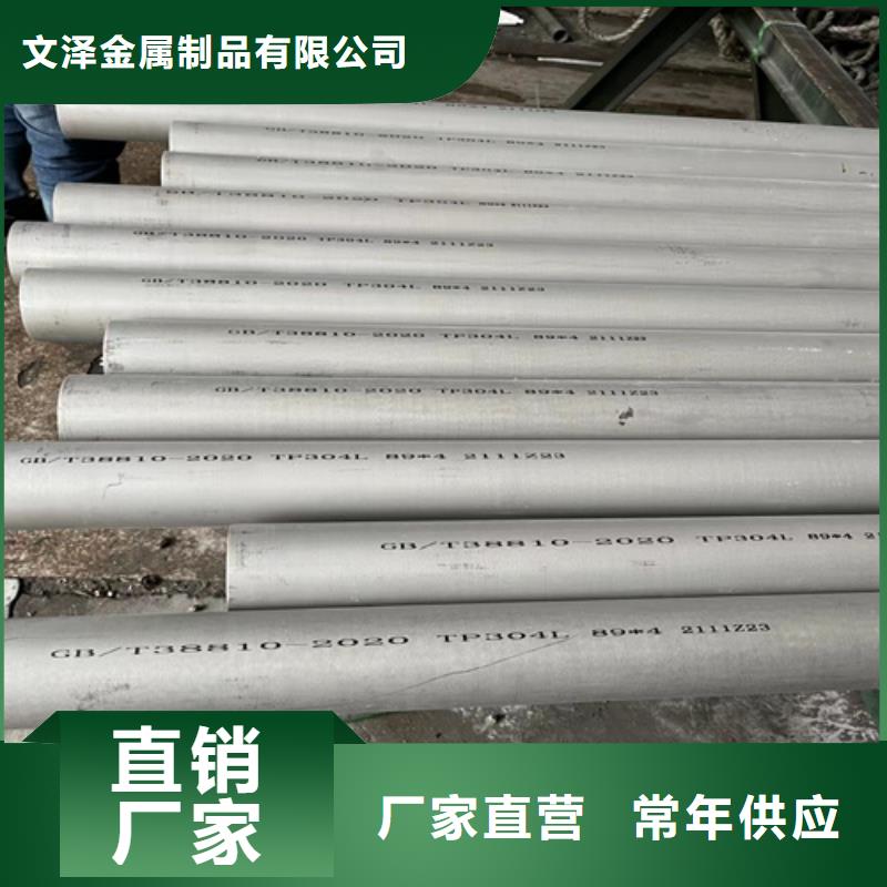 不銹鋼管不銹鋼橋架一站式采購方便省心