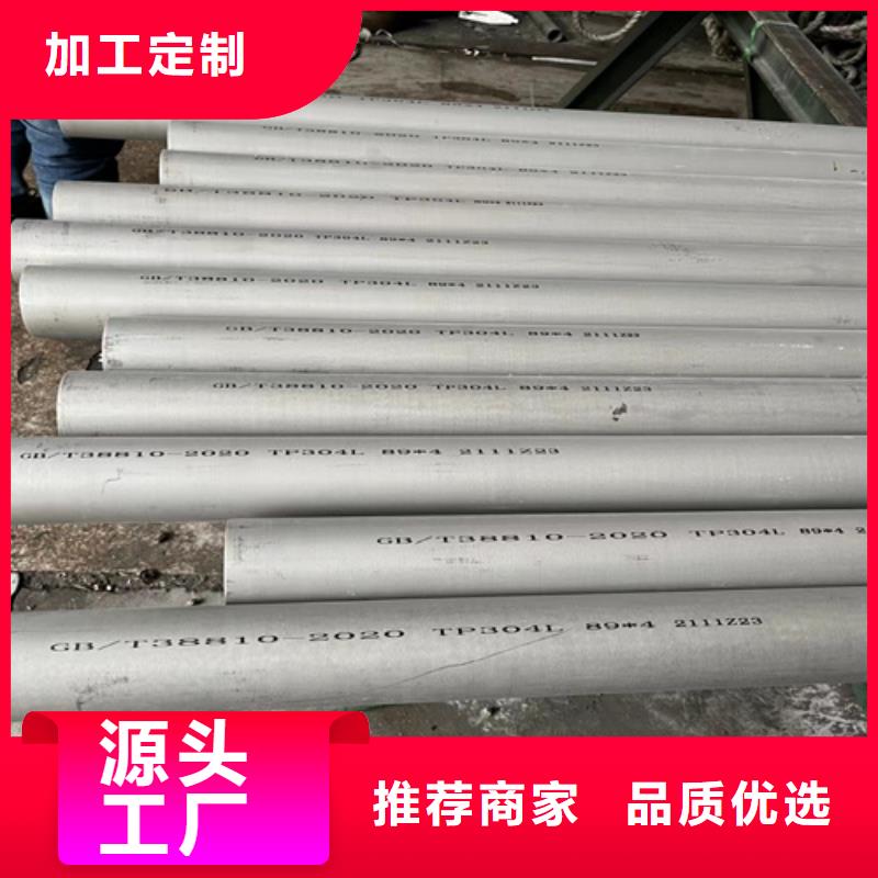 供應(yīng)不銹鋼管件的生產(chǎn)廠家