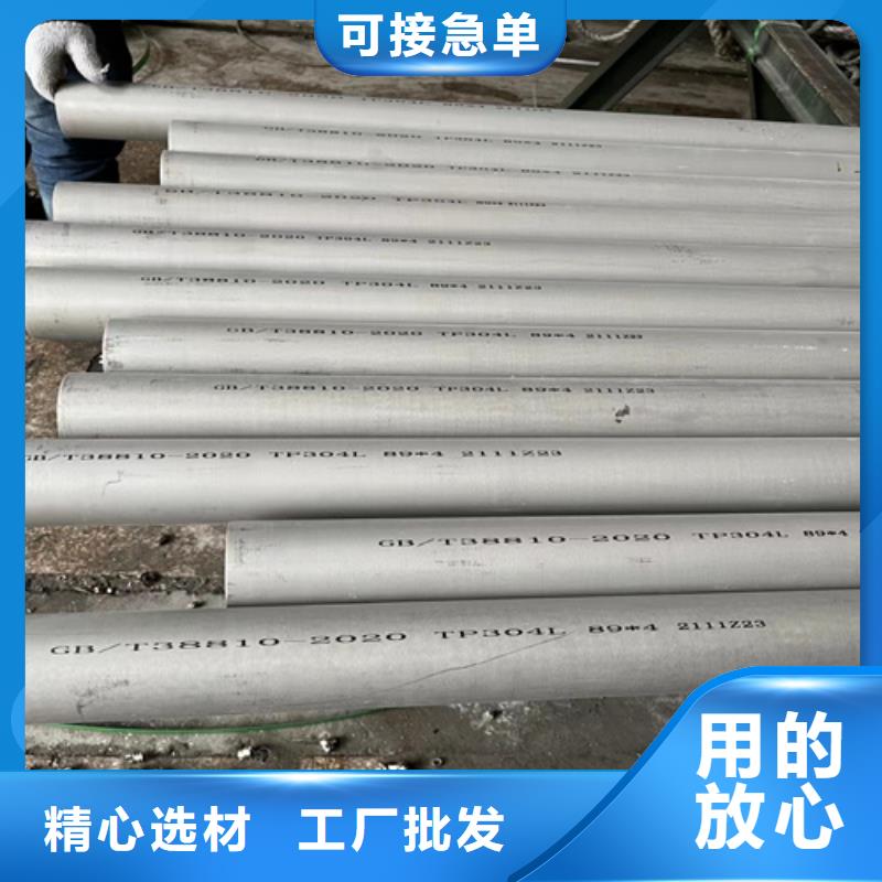 的不銹鋼管價(jià)格304價(jià)格表生產(chǎn)廠家