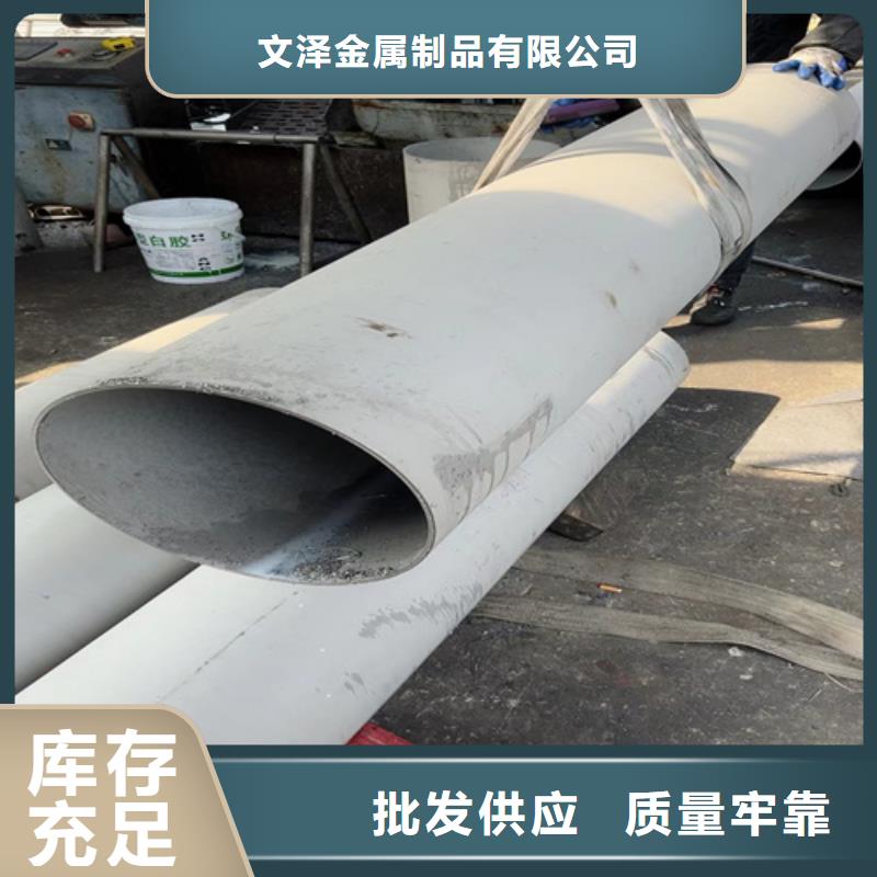 不銹鋼管316L不銹鋼卷按需設(shè)計
