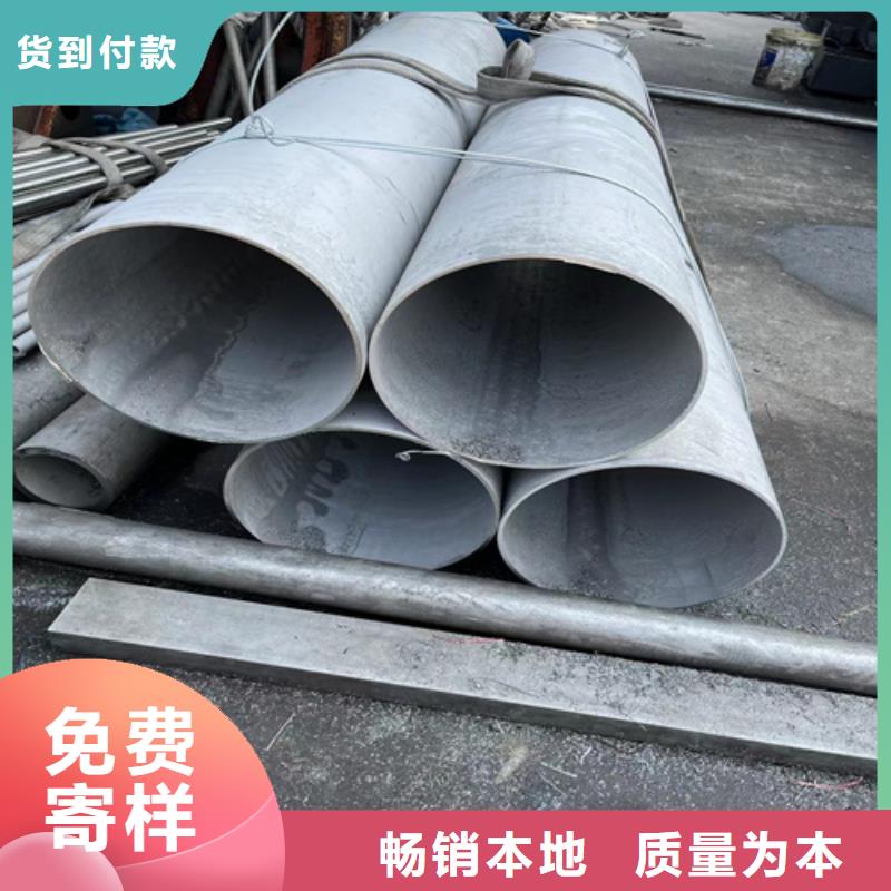 不锈钢管镍合金棒厂家经验丰富
