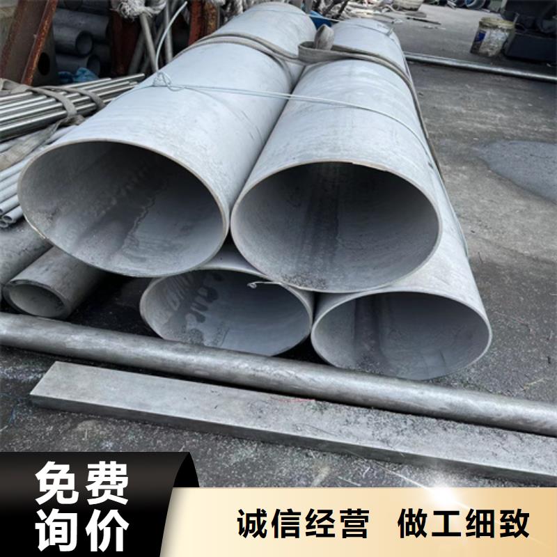 不銹鋼管316L不銹鋼卷按需設(shè)計