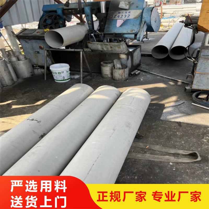陵水縣316L不銹鋼管工廠貨源
