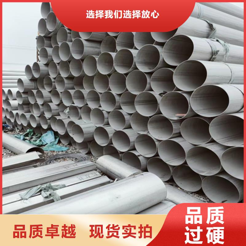不锈钢管904L不锈钢卷品质卓越