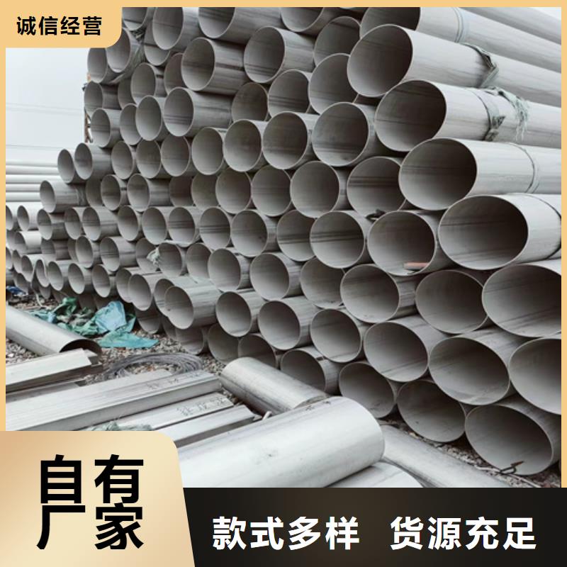 不銹鋼管904L不銹鋼卷貨品齊全