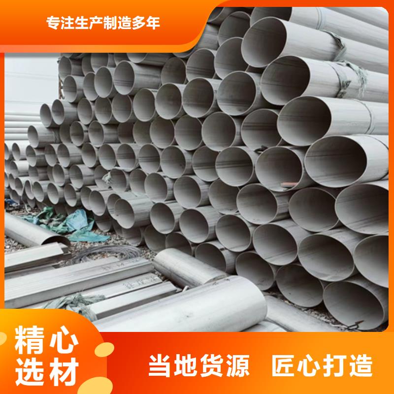 不锈钢管-镍合金管品牌专营