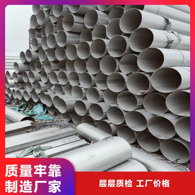 不锈钢管镍合金棒厂家经验丰富