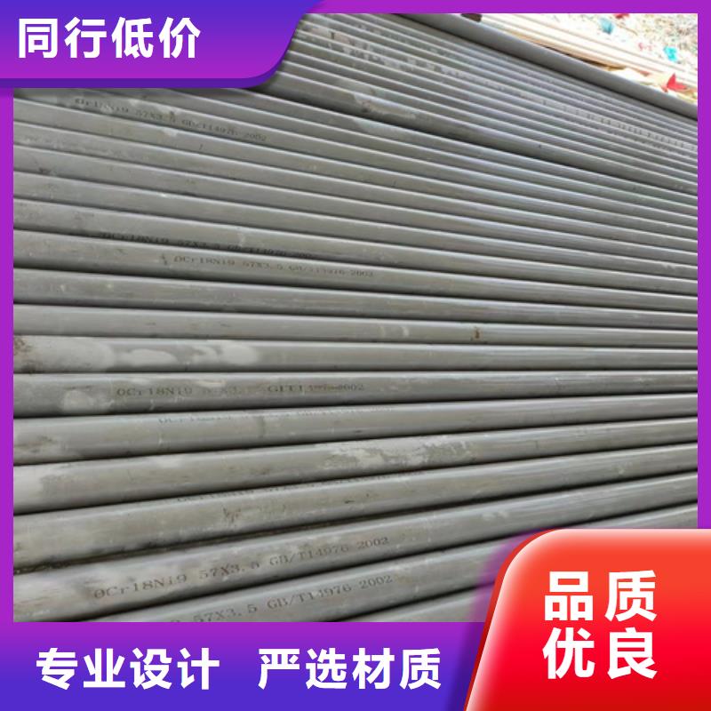 不銹鋼管316L不銹鋼卷按需設(shè)計
