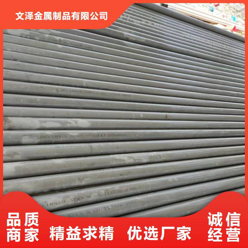 不锈钢管阻燃电缆品牌大厂家