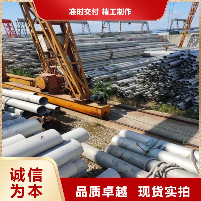 不銹鋼管專業(yè)品質(zhì)