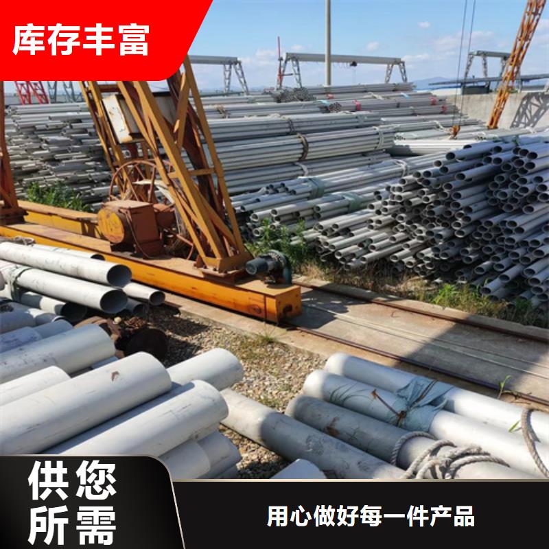 不銹鋼管-鎳合金棒貨源穩(wěn)定