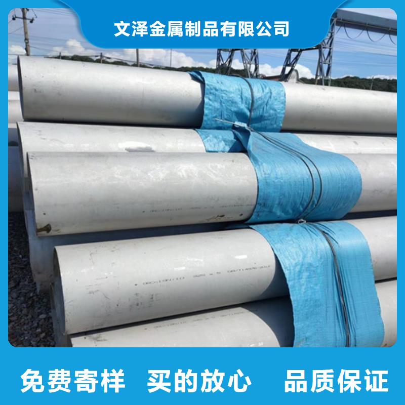 不銹鋼管,自鎖式電纜橋架快速物流發(fā)貨