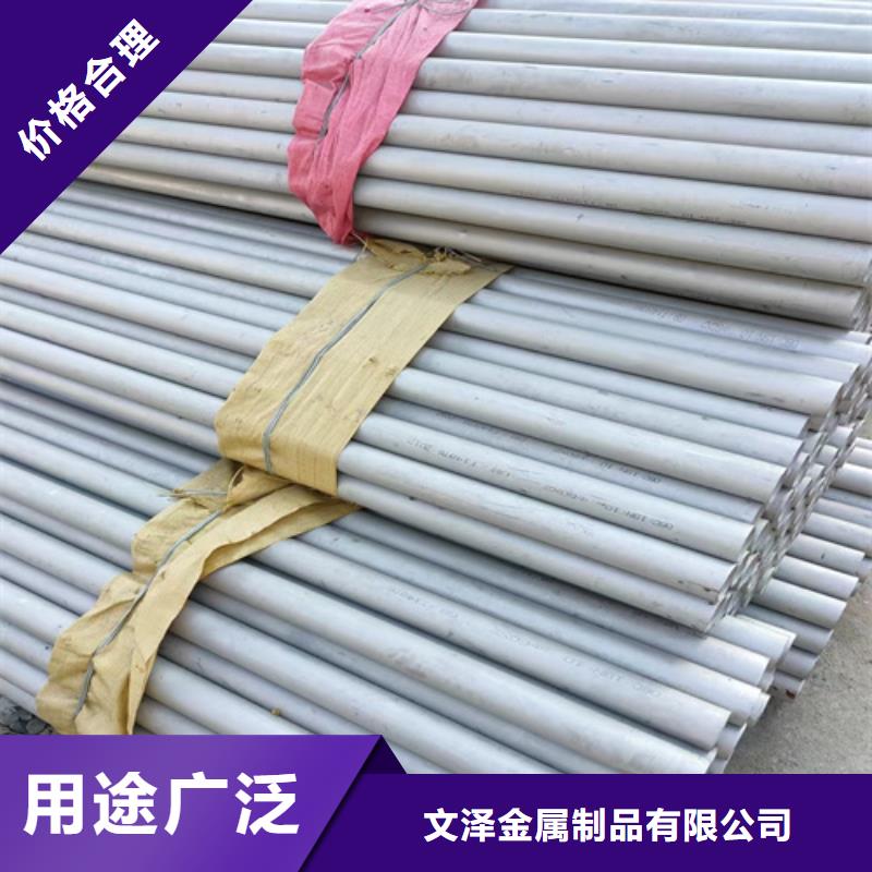 不锈钢管50*50电线电缆现货充足量大优惠