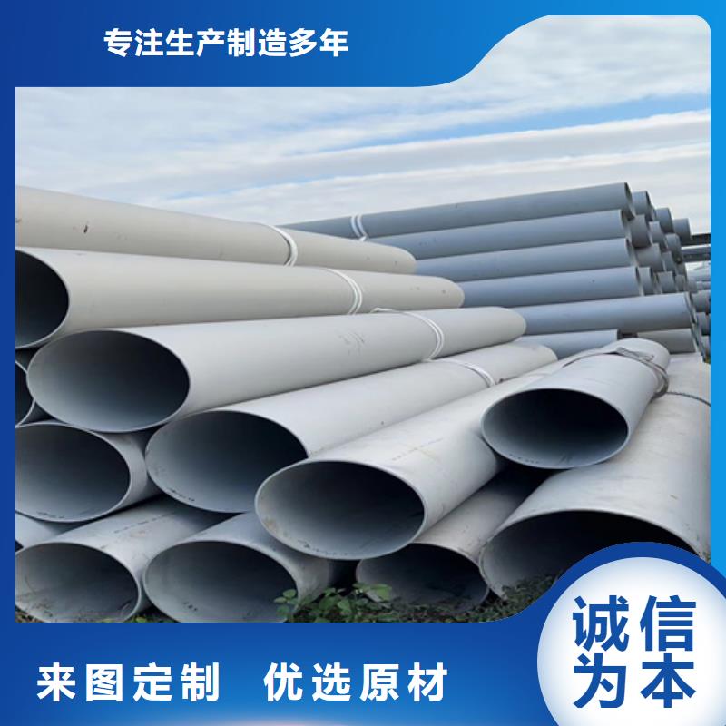 不銹鋼管不銹鋼卷廠家卓越品質(zhì)保障